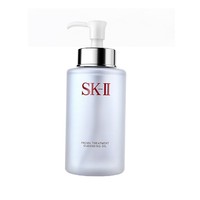 再降价：SK-II 护肤洁面油 250ml