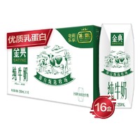 好价汇总、闭眼入：双11水饮合集，14+入手方案教你低价入快乐水，享受加倍快乐！