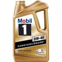 Mobil 美孚 金装美孚1号 全合成机油 0W-40 SN级 5L