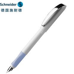 Schneider 施耐德 Smart 钢笔 F尖 *2件