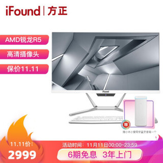 方正（iFound）U2457 23.8英寸商务办公一体机台式电脑(AMD锐龙R5 3400GE