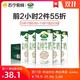 Arla阿尔乐全脂纯牛奶200ml× 24盒 德国原装进口 欧洲奶源  高钙 *4件