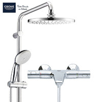 GROHE 高仪 27389002+342270002 智能恒温冷触龙头花洒套装