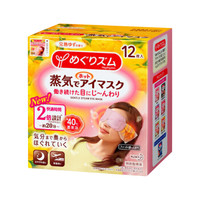 日本进口 花王/KAO蒸汽眼罩 睡眠眼罩 柚子香12片/盒 清新舒缓 滋润眼周 *4件