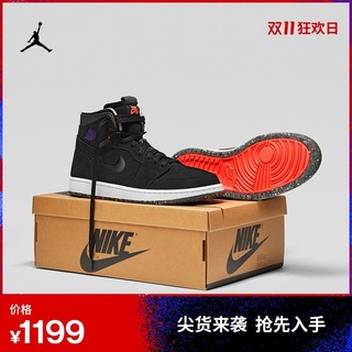 Jordan官方AIR JORDAN 1 ZOOM AIR CMFT AJ1男子运动鞋气垫CT0978