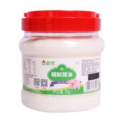 金锣 精制食用猪油  1000g/桶 *3件