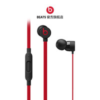 Beats urBeats3 入耳式耳机 Lighting接口