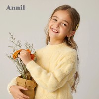 历史低价：Annil 安奈儿 女童中领针织衫