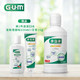 GUM  口气清新漱口水 300ml（每下单2件赠漱口水100ml+牙膏25g） *6件