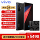 vivo iQOO 5 Pro 特别版礼盒 12GB+256GB 赛道版 120W闪充 骁龙865 游戏手机 双模5G全网通vivoiqoo5pro