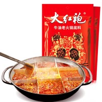 大红袍 四川麻辣火锅底料 400g*2