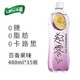 青岛啤酒 汉斯小木屋轻零百香果味苏打水 480ml*15瓶