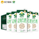 Arla 阿尔乐 全脂纯牛奶 1L*12盒 *2件