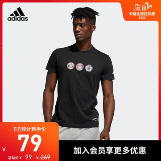 阿迪达斯官网adidas 男运动型格短袖T恤FT2850