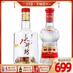 也买酒 水井坊臻酿八号+剑南春52度浓香型纯粮高度白酒礼盒装送礼