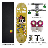 Black knight BK滑板专业板进口加枫玻纤光纤沸点滑板板片脱口笑系列 岁月神偷（T系列整板） *3件