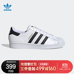 胜道运动阿迪达斯 adidas 男鞋女鞋2020新款耐磨减震运动休闲鞋EG4958 EG4958 44