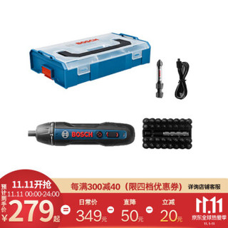 博世（BOSCH）Bosch GO2 迷你收纳盒套装 BOSCH GO2 L-Boxx Mini Transparent *4件