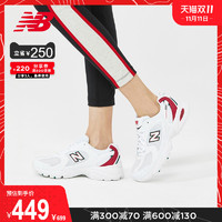 New Balance NB官方2020新款男女鞋530系列MR530SH老爹鞋休闲鞋 *2件