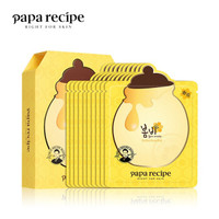  Papa recipe 蜂蜜面膜贴 黄色蜂蜜  10片 *4件