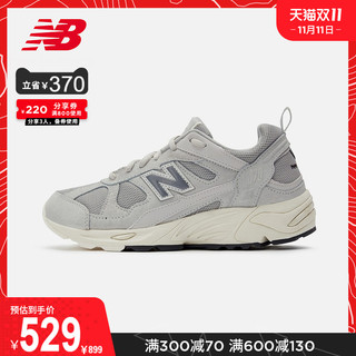 New Balance NB官方2020新款中性款878系列CM878MA1复古老爹鞋