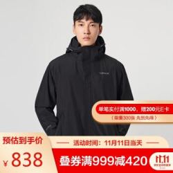 防水冲锋衣 探路者 Toread 冲锋衣秋冬男女防风保暖防水透湿三合一抓绒内胆防寒服外套tawi 黑色 男 M 凑单品多少钱 什么值得买
