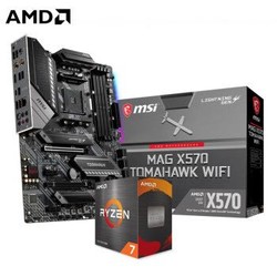 AMD锐龙五代新品 5600X 5800X 5900X 5950X搭微星X570 主板CPU套装 X570 TOMAHAWK WIFI R7 5800X