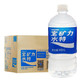 宝矿力水特 电解质运动型饮料 900ml*12瓶 *2件