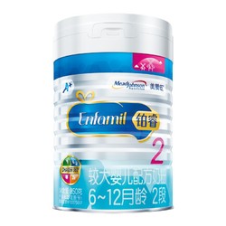 MeadJohnson Nutrition 美赞臣 铂睿系列 较大婴儿奶粉 国行版 2段 850g