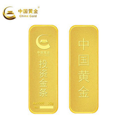 中国黄金 Au9999黄金薄片投资金条20g