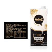 adez燕麦奶 咖啡大师pro早餐谷物乳拿铁咖啡无糖植物蛋白饮料 2L，27元一盒 *5件