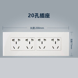 公牛bull开关插座多功能118型插座开关四位二三插20孔十二孔电源插座