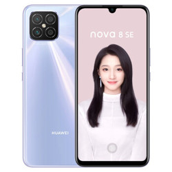 HUAWEI 华为 nova 8 SE 高配版 5G全网通 8GB+128GB