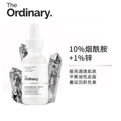 The Ordinary 10% 六胜肽精华 30ml