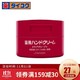 资生堂（SHISEIDO）日本进口红罐尿素防干裂深层滋润补水保湿护手霜 100g/盒 *6件