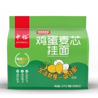 ZHONGYU 中裕 鸡蛋麦芯挂面 100g*12 *5件