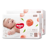 HUGGIES 好奇 铂金装 婴儿纸尿裤 M92片6-11k