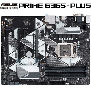 华硕（ASUS）PRIME B365-PLUS主板支持WIN7