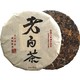  DONGDE 董德 福鼎老白茶 寿眉饼 300g　