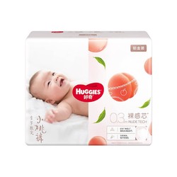 HUGGIES 好奇 铂金装系列 通用纸尿裤 M52片 *3件