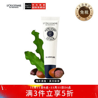 欧舒丹 L'OCCITANE 乳木果润唇膏 12ml/支 柔和质地 持续滋润（白色款）法国进口 *3件