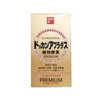 HERB健康本铺 DOKKAN植物酵素PREMIUM香槟金版 180粒/瓶 *2件