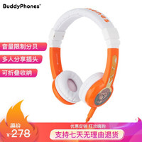 BuddyPhones Explore-F 学生儿童耳机头戴式带麦克风话筒 网课学习用有线耳麦 英语口语隔音护耳可爱 橙色