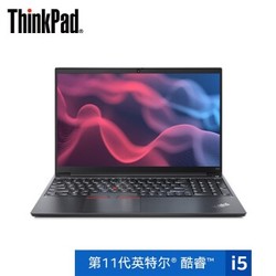 ThinkPad E15 2021款 酷睿版 15.6英寸笔记本电脑（i5-1135G7、16GB、512GB、100%sRGB）