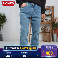 Levi's李维斯秋冬新款511男士低腰修身牛仔裤04511-4689 *3件