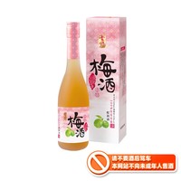 Want Want 旺旺 青梅果酒 500ml