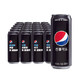 限地区：Pepsi  百事可乐 无糖黑罐 碳酸饮料 330ml*24罐  +凑单品