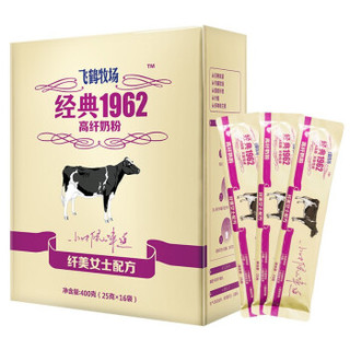 FIRMUS 飞鹤 高铁高钙成人奶粉 400g *2件