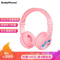 BuddyPhones Play学生儿童耳机头戴式 无线蓝牙带麦克风话筒 网课学习英语口语在线教育降噪耳麦 粉色