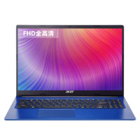 acer 宏碁 湃3系列 A315 15.6英寸 笔记本电脑 酷睿i5-10210U 8GB 256GB SSD MX230 蓝色